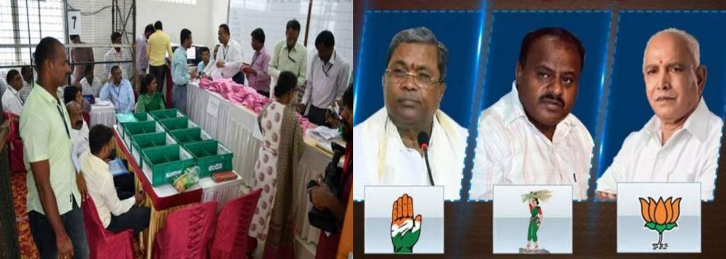 कर्नाटक उपचुनाव: कांग्रेस-JDS जीत, 4-1 से जीत, BJP को झटका
