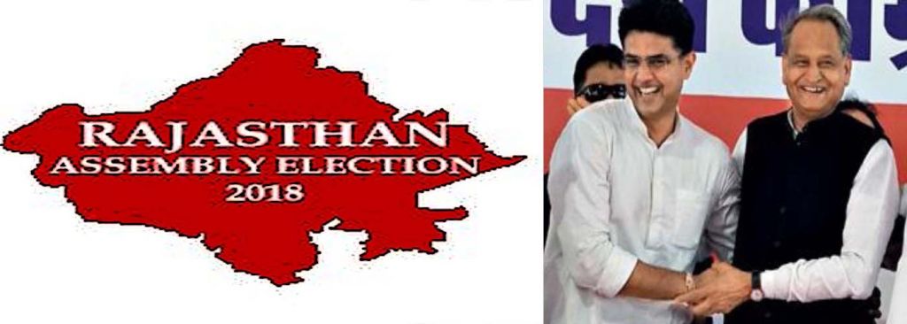 राजस्थान इलेक्शन : सीएम इन वेटिंग अशोक और सचिन लड़ेंगे चुनाव