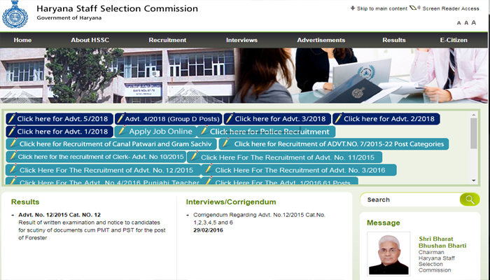 हरियाणा कर्मचारी चयन आयोग में 1007 पदों पर भर्ती, पढ़ें डिटेल और करें आवेदन