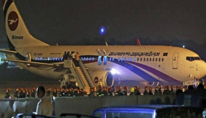 बांग्लादेश में विमान हाईजैक की कोशिश नाकाम, यात्रियों को सुरक्षित निकाला गया