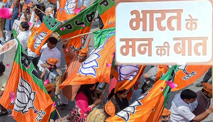 यूपी: भारत के मन की बात महाअभियान की शुरुआत 4 से, BJP मुख्यालय से वीडियो रथ होंगे रवाना