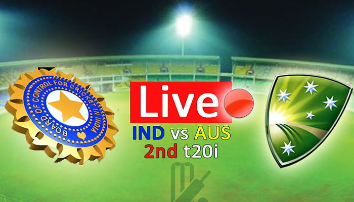 भारत-ऑस्ट्रेलिया के बीच दूसरा टी20 आज, यहां पढ़ें मैच की पूरी डिटेल्स