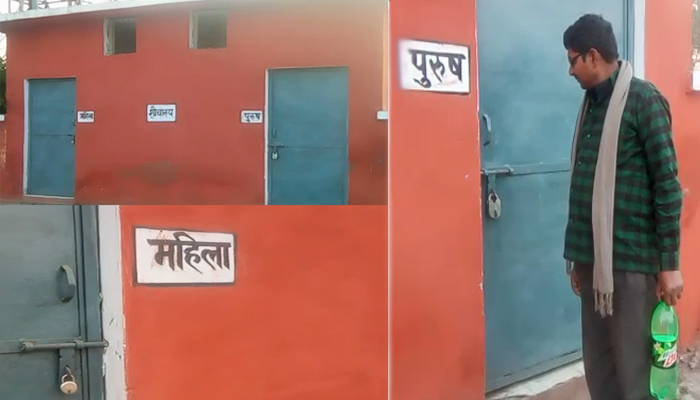 रायबरेली: मौनी अमावस्या पर स्टेशन अधीक्षक ने शौचालय में जड़ा ताला, श्रद्धालु परेशान