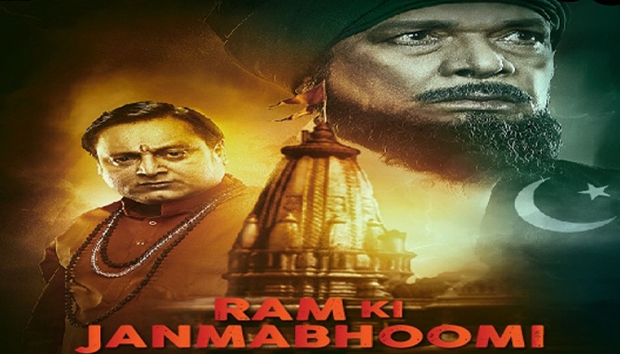फिल्म राम जन्मभूमि की ऐक्ट्रेस के खिलाफ उलमा बोर्ड ने जारी किया फतवा