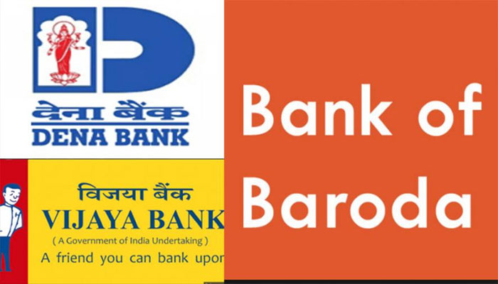 SC- विजया और देना बैंकों के बैंक ऑफ बड़ौदा में विलय पर रोक लगाने से इंकार