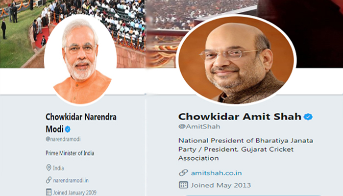 PM मोदी और अमित शाह ने ट्विटर पर नाम के आगे जोड़ा चौकीदार