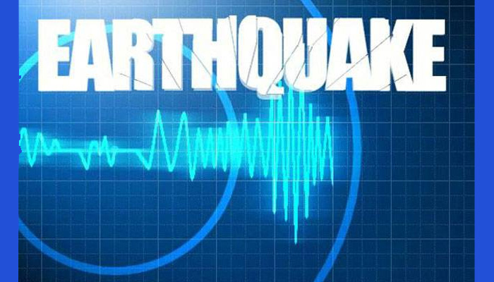 विश्व के इस कोने में आया भूकंप, छह लोग हुए घायल
