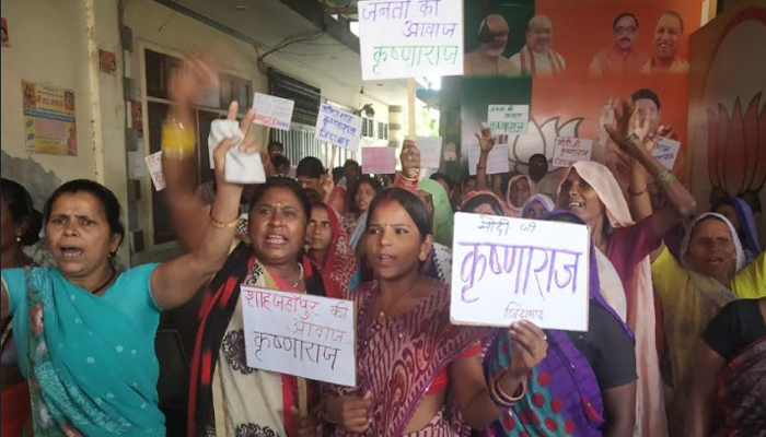 शाहजहांपुर: कृष्णाराज का टिकट कटने पर समर्थकों ने किया प्रदर्शन