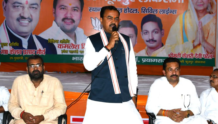 सपा-बसपा का गठबंधन सीट जीतकर कांग्रेस की बैसाखी बनेगा: केशव प्रसाद मौर्य