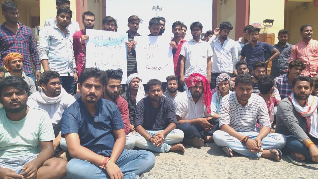 बीएचयू: छात्र की मौत के बाद बढ़ा बवाल, पुलिस ने बंद कराया यूनिवर्सिटी का गेट