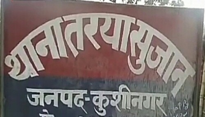 प्रधानमंत्री पर अभद्र टिप्पणी करने वाला गया जेल