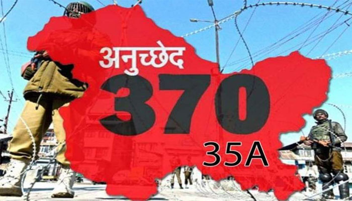 जम्मू -लद्दाख के लोग जल्द से जल्द अनुच्छेद 370 और 35ए हटवाना चाहते हैं: भाजपा