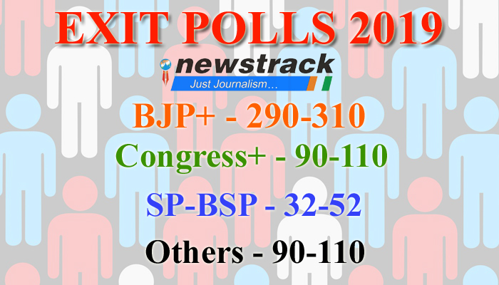 Exit Poll 2019: जानें क्या कहता है न्यूजट्रैक और अन्य चैनलों का सर्वे