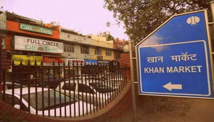 क्या आप जानते हैं दिल्ली के खान मार्केट का क्या है, विवाद