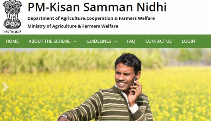प्रधानमंत्री किसान सम्मान निधि योजना के पात्र लाभार्थियों का चिन्हांकन 15 जून तक