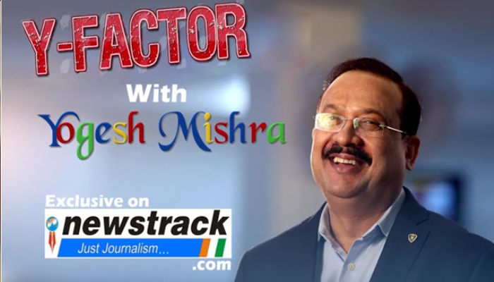 Y Factor with Yogesh Mishra: राहुल का वायनाड जाना क्या एक टोटका है या और कुछ... एपिसोड 41
