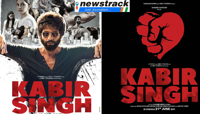 Film Review: शाहिद कपूर की बेहतरीन एक्टिंग के लिए देखने जाएँ ‘कबीर सिंह’