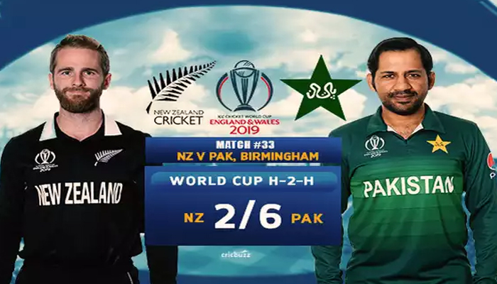 वर्ल्ड कप 2019: पाकिस्तान-न्यूजीलैंड बर्मिंघम के एजबेस्टन में भिड़ेंगे 5वीं बार