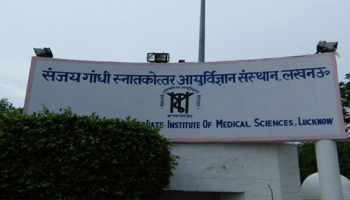 लखनऊ: PGI व KGMU में हड़ताल पर सरकारी अस्पतालों में अलर्ट