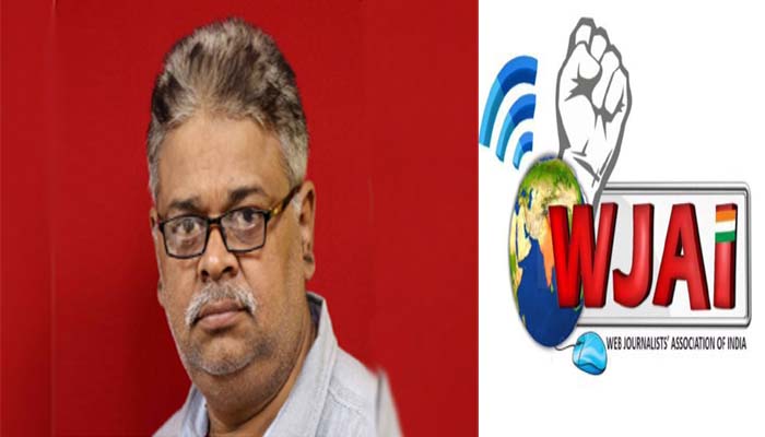 वरिष्ठ पत्रकार राम कृष्ण वाजपेयी WJAI के संयोजक मनोनीत