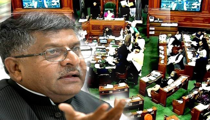 तीन तलाक बिल: संसद में कानून मंत्री रविशंकर प्रसाद बोले, यह नारी न्याय का है सवाल
