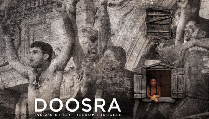 Doosra Movie के फर्स्ट लुक में दिखा सौरव गांगुली का शर्टलेस टशन