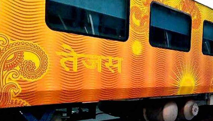 भारतीय रेलवे की पहली प्राइवेट ट्रेन होगी तेजस एक्सप्रेस, मिलेंगी ये लग्जरी सुविधाएं