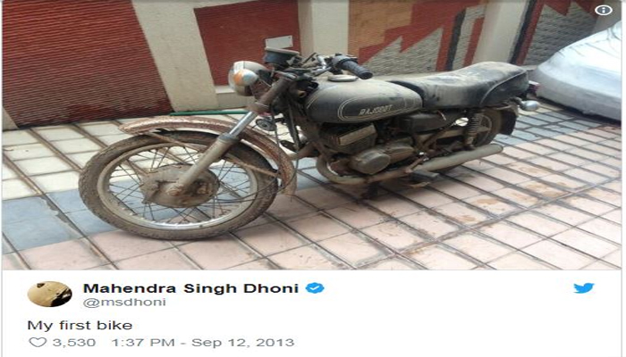 यहां देखें करोड़ों की कार में घूमने वाले महेंद्र सिंह धोनी की पहली बाइक