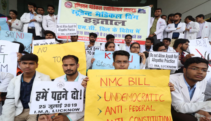 लखनऊ : KGMU में चल रही इंडियन मेडिकल एसोसिएशन की ये कैसी हड़ताल