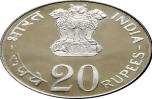 twenty_rupee_coin