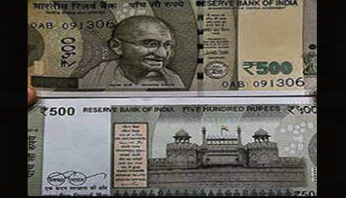 500 रुपये के नोट पर आई बड़ी खबर, सरकार ने दिया ये बड़ा बयान