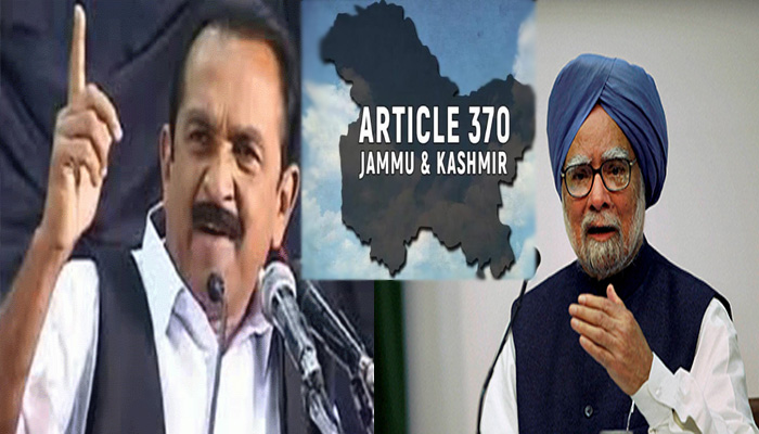 अनुच्छेद 370 : 15 अगस्त को कश्मीर भारत का हिस्सा नहीं रहेगा
