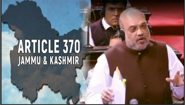 जानें कश्मीर से जुड़ी उस धारा 370 के बारे में जिस पर था विवाद?
