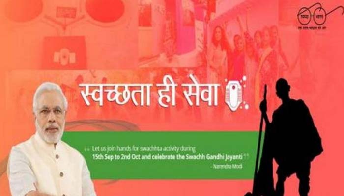 गांधी जयंती पर हर जिले में सम्मानित होंगे अच्छे सफाई कर्मी