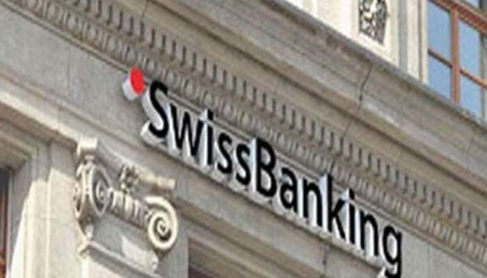 भारतीयों के स्विस बैंक खातों पर से कल से उठेगा पर्दा