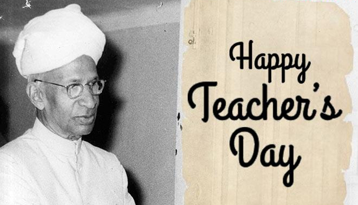 Teachers Day Special: ये संदेश भेजकर जतायें अपने प्रिय शिक्षक के प्रति आभार