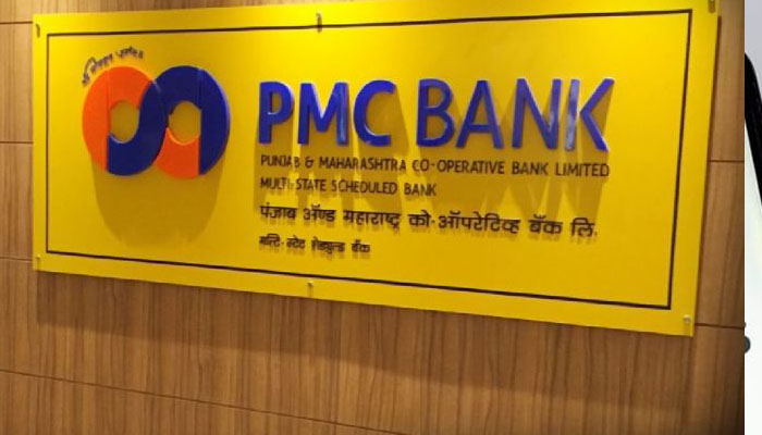 PMC Bank: खाताधारकों का आरबीआई पर फूटा गुस्सा, अब ये प्लान