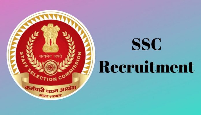 SSC Recruitment 2019: 12वीं पास के लिए निकली बंपर नौकरी, ऐसे करें अप्लाई