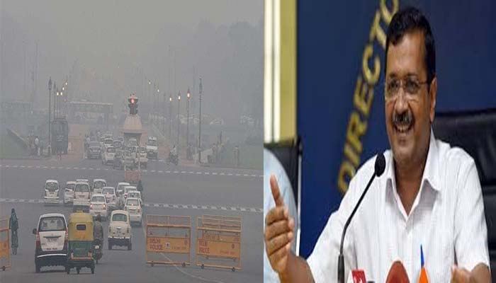 आप की सरकार ने की अपील, अब दिल्ली में प्रदूषण होगा कम!