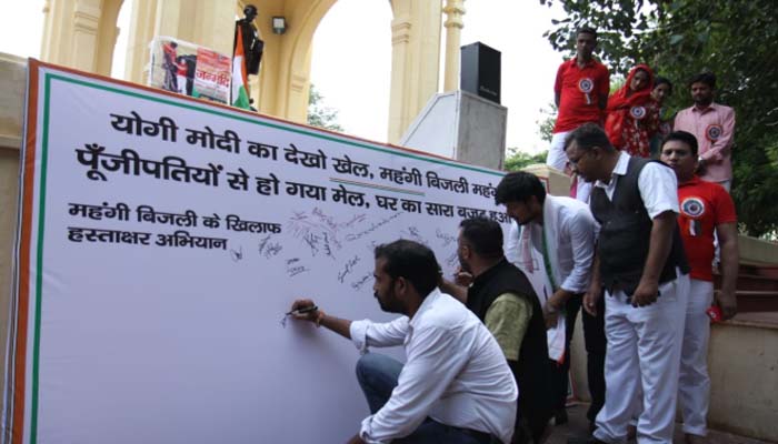 बढ़ी हुई बिजली दरों के विरोध में कांग्रेस द्वारा आयोजित हस्ताक्षर अभियान