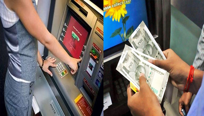 ATM वाले सावधान! अब कटेंगे पैसे, SBI और BOI ने किया ऐलान