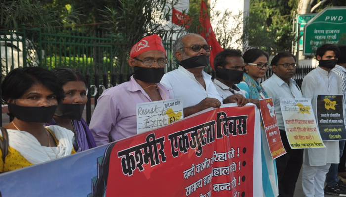 कश्मीर के 60 दिन, कम्युनिस्ट पार्टी के कार्यकर्ताओं ने बांधी मुंह पर पट्टीयां, देखे तस्वीरें