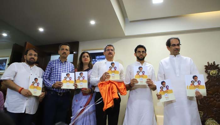 महाराष्ट्र चुनाव: शिवसेना ने जारी किया घोषणापत्र, जानिए इसकी बड़ी बातें
