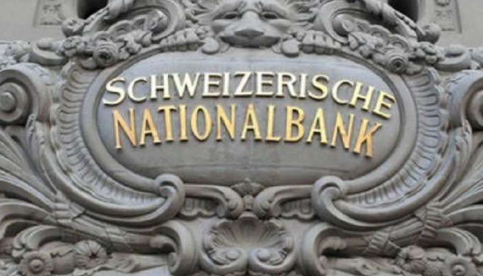कालाधन: आ गई स्विस बैंक की पहली लिस्ट, जानिए पूरी डिटेल