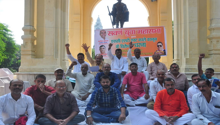 सवर्ण युवा महासभा के समर्थकों ने SC एक्ट के विरोध में गांधी प्रतिमा पर प्रदर्शन किया