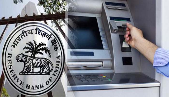 RBI हुआ सख्त: ATM ट्रांजैक्‍शन हुआ फेल, तो बैंक देगा पेनल्‍टी