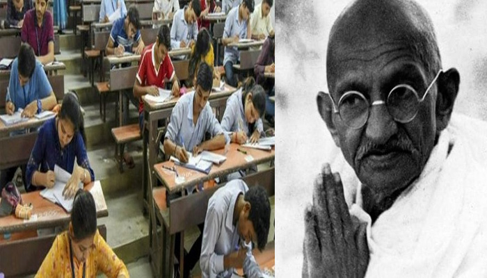 क्या गांधीजी ने की थी आत्महत्या, इस परीक्षा में पूछा गया सवाल