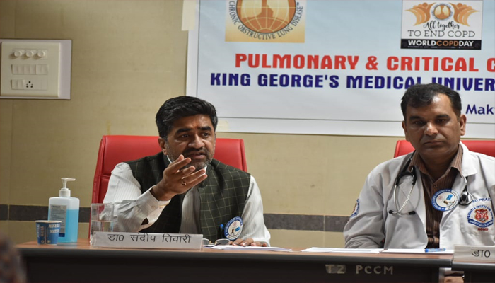 विश्व सीओपीडी दिवस: श्वांस रोगियों को जागरुक करने के लिए KGMU द्वारा प्रेस वार्ता का हुआ आयोजन