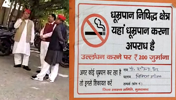 सिगरेट में सपा नेता! उड़ाते रहे धुआं-मनाते रहे नेताजी का जन्मदिन, पड़ गया महंगा