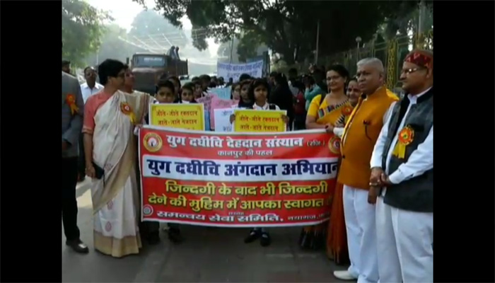 कानपुर: संविधान दिवस पर छात्राओं ने अंगदान करने के लिए निकाली जागरूकता रैली